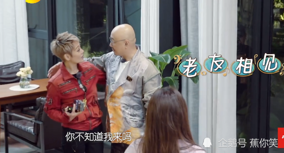 黄龄|宁静热情拥抱孟佳，黄龄遭冷落，官方寒暄有点尴尬，徐峥战术撤退