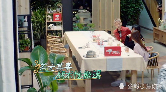 黄龄|宁静热情拥抱孟佳，黄龄遭冷落，官方寒暄有点尴尬，徐峥战术撤退