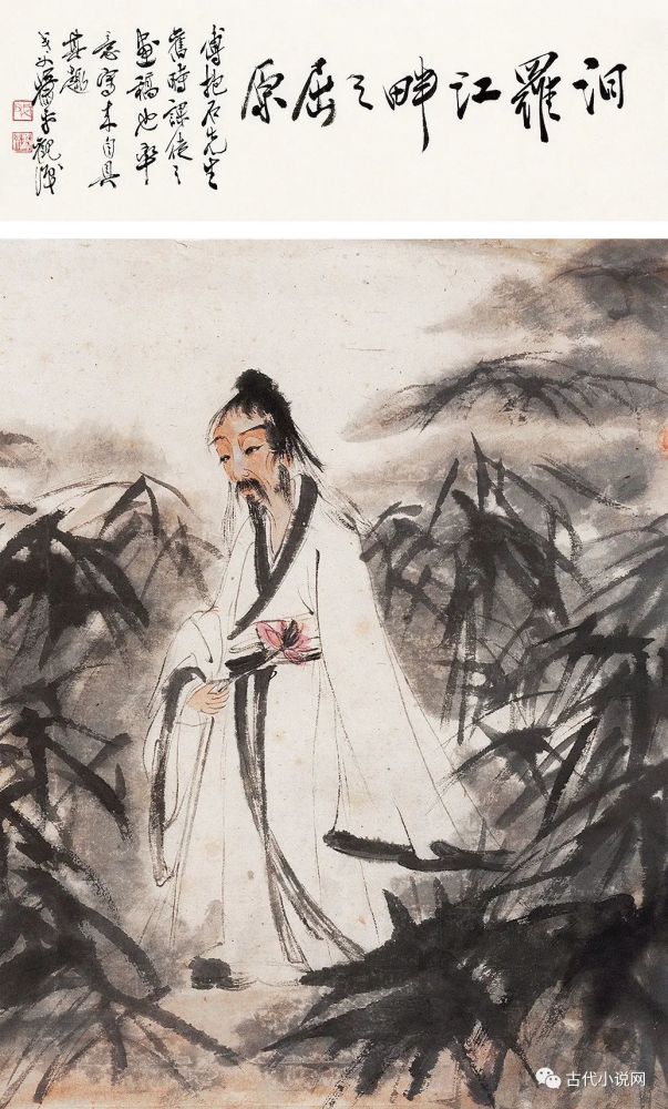 吴翠芬|新书推介｜胡小石：《楚辞专论》