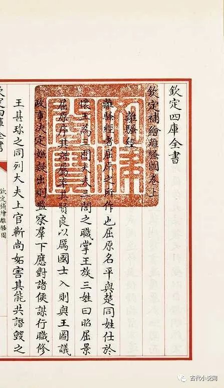 吴翠芬|新书推介｜胡小石：《楚辞专论》