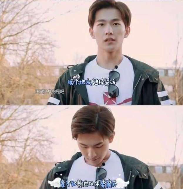 姐爱|《姐爱》徐峥首期就后悔，全程表情微妙，像极了《花少2》的杨洋