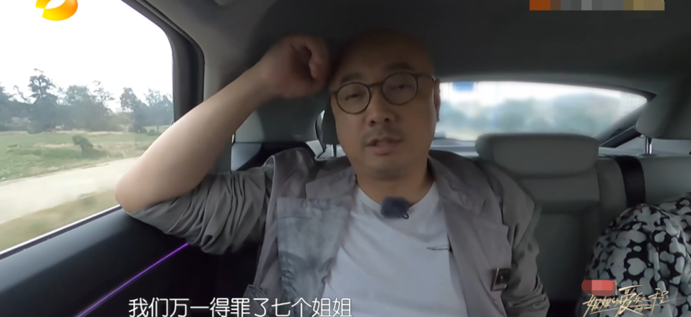 姐爱|《姐爱》徐峥首期就后悔，全程表情微妙，像极了《花少2》的杨洋