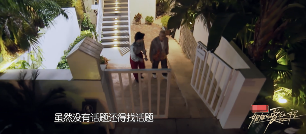 姐爱|《姐爱》徐峥首期就后悔，全程表情微妙，像极了《花少2》的杨洋