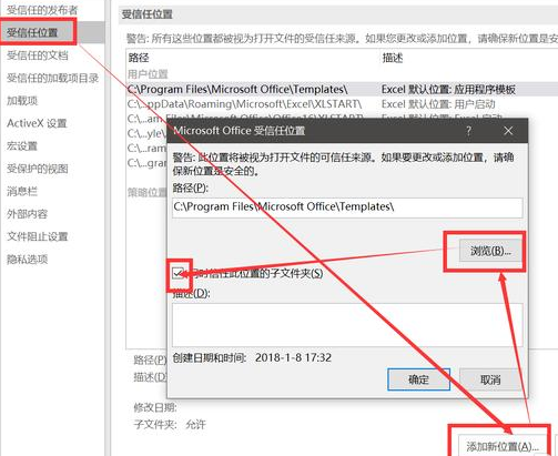 教你Excel文件损坏修复绝招