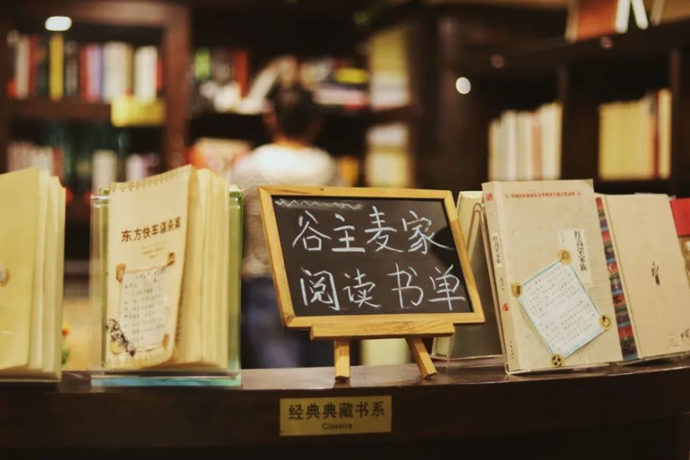 读书就是回家|麦家：读书就是回家