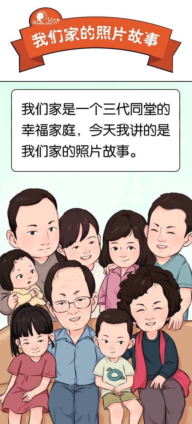 打开腾讯新闻,查看更多图片 >潘平西家庭是广西桂林市清风社区一户九