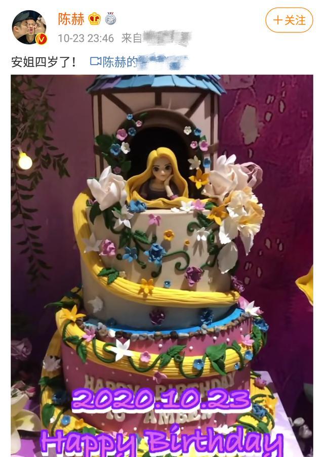 陈赫|陈赫为大女儿办豪华生日宴！包场游乐园随便玩，邓超疑带儿女同去