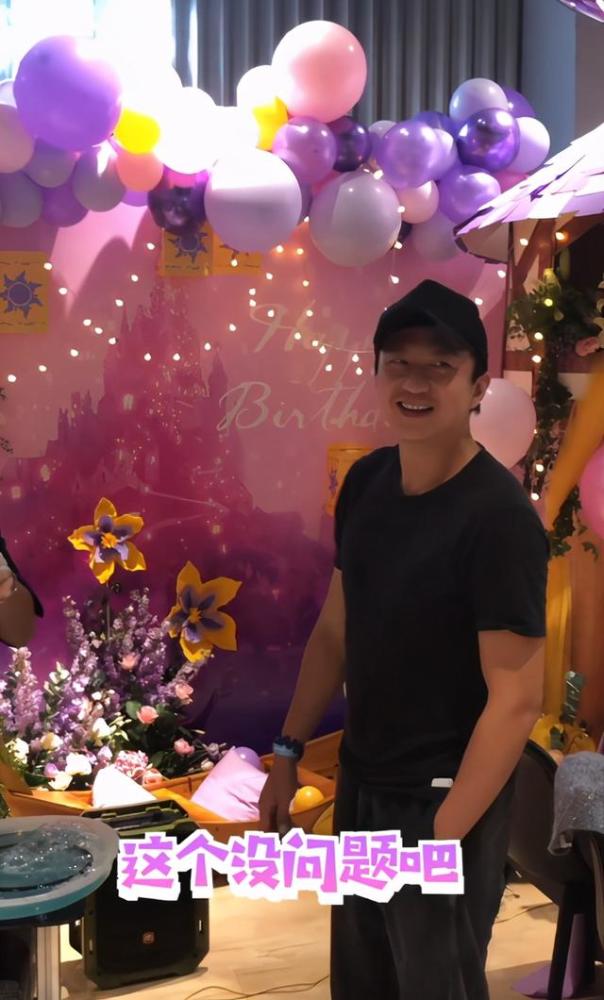 陈赫|陈赫为大女儿办豪华生日宴！包场游乐园随便玩，邓超疑带儿女同去