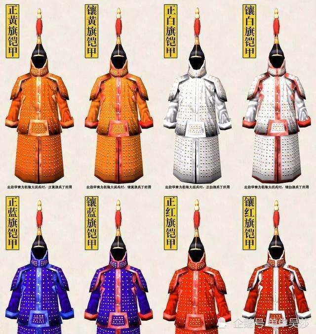 清朝满洲的八旗由什么姓氏掌握?旗主又是怎么更迭的?_腾讯新闻