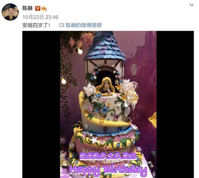 陈赫|陈赫为4岁女儿办生日趴，被曝包下整个游乐园，与邓超玩得比孩子开心