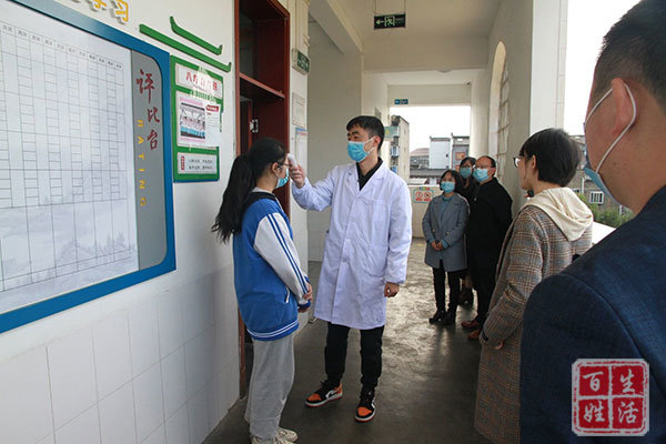 双槐中学随机选班开展疫情防控演练