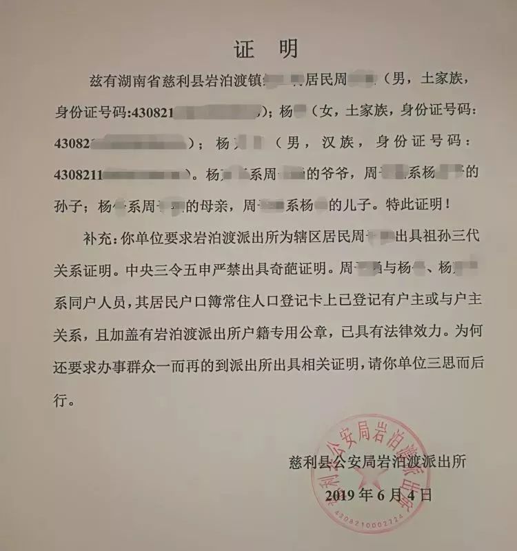 向法院提供财产证明 腾讯网