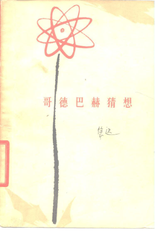 报告文学|从报告文学到非虚构写作，历史的沉重感为何消失了？