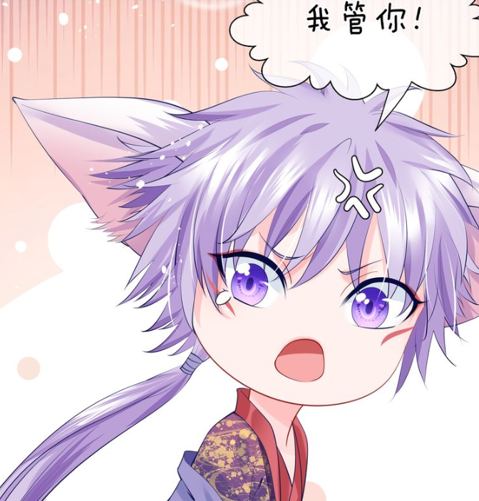 《魔尊要抱抱》夜漓换新衣,小狐狸负气出走,夜漓:吾儿叛逆