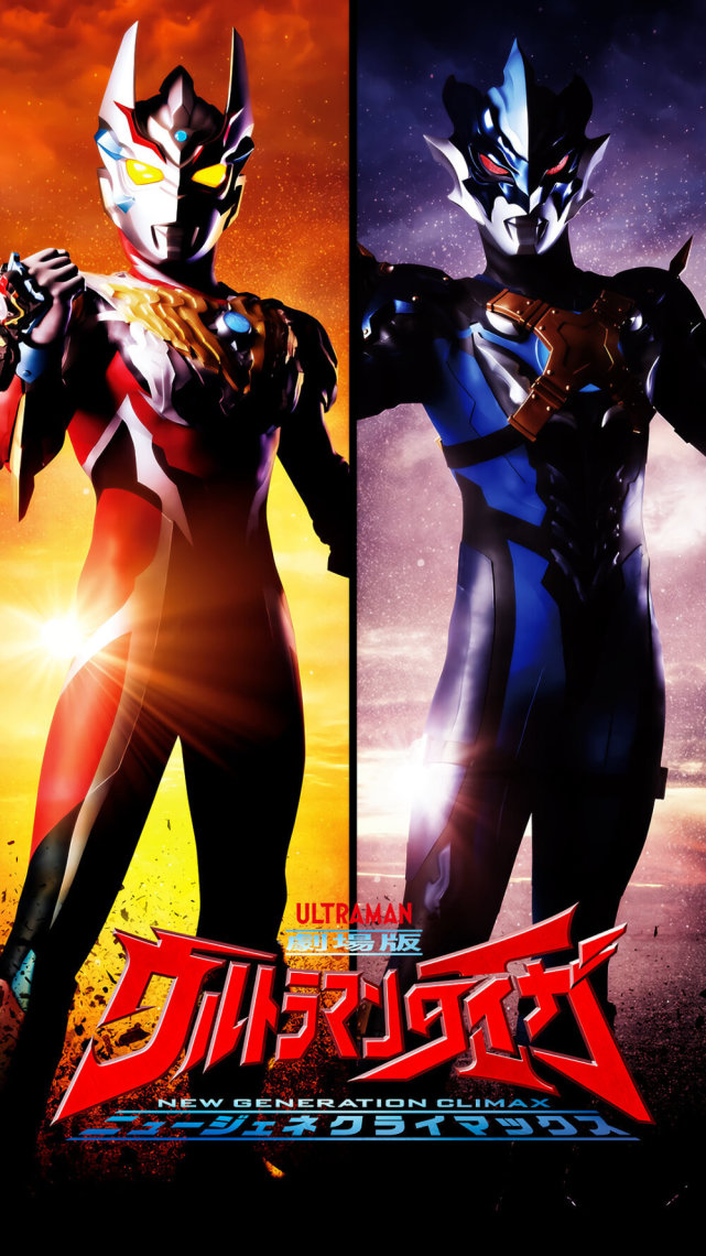 托雷基亚奥特曼黑化前后对比:眼神始终如一,黑化造型更加霸道