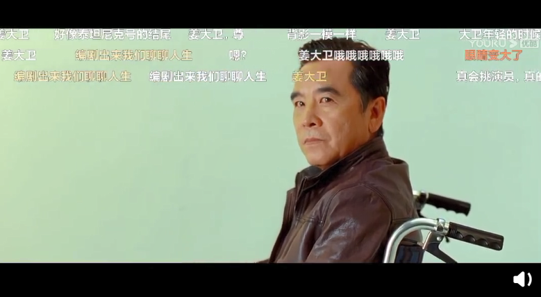 姜大卫|导演尔冬升曾怀疑周杰伦是姜大卫私生子：完全就是我哥年轻时