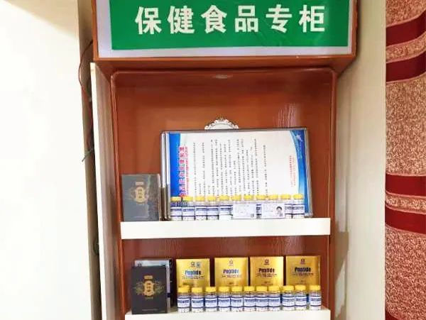 民警|“药神”想骗老人钱财 警察蜀黍坚决不答应