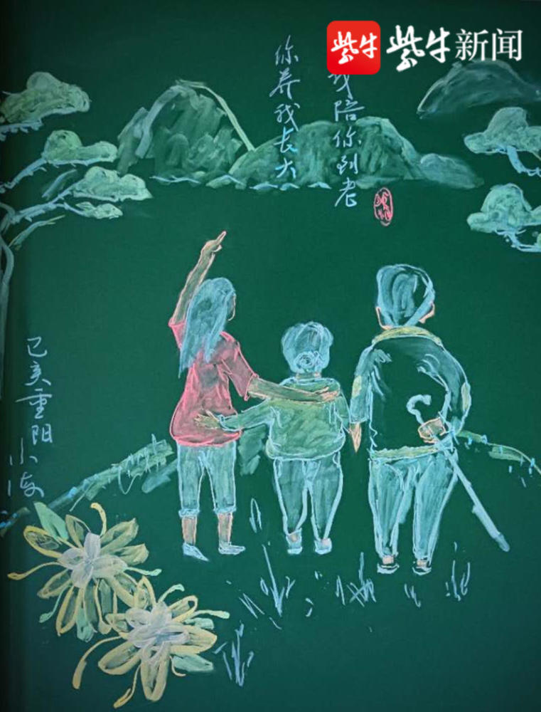 饮菊花酒尝重阳糕佩戴茱萸陪长辈登高重阳到这组精美的粉笔画重阳火了