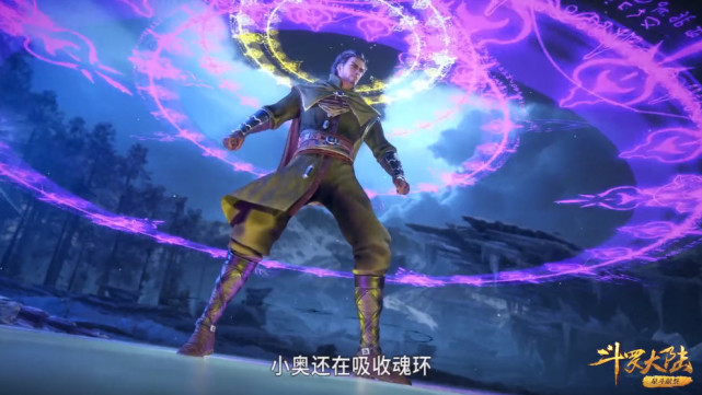 斗罗小奥首次展现第六魂技看到这一招宁荣荣未来幸福有着落了