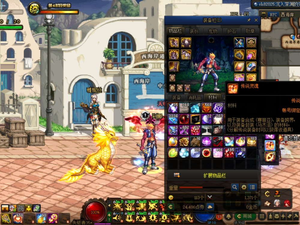 dnf颜值逆天史诗巨剑装备特效满分武器幻化最佳选择