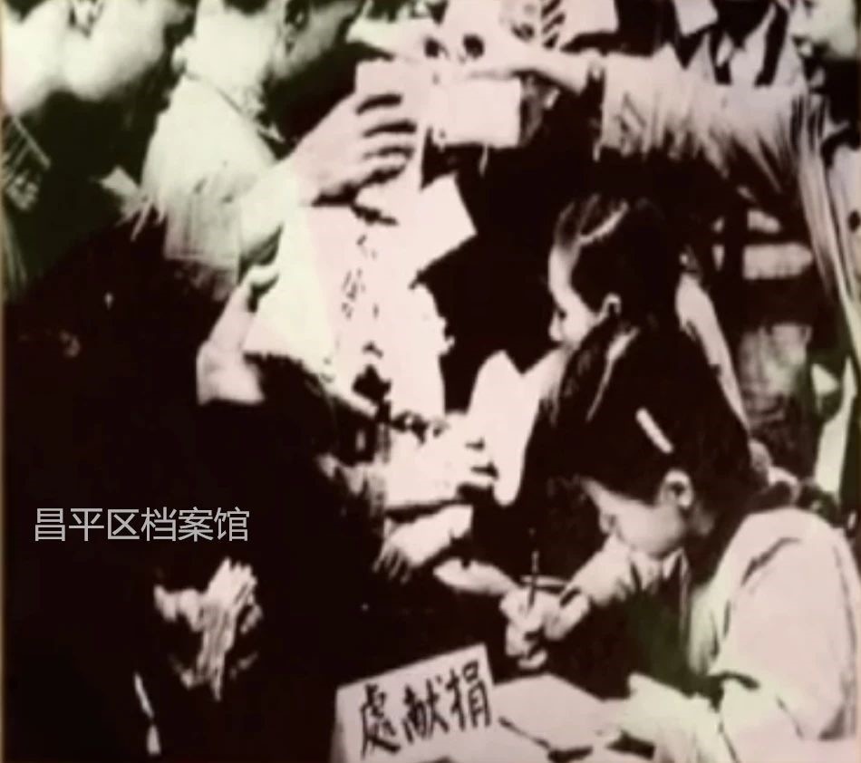 抗美援朝战争|您知道吗？70年前，昌平曾经“众筹”飞机