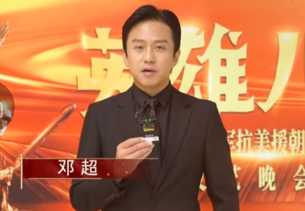 邓超|邓超孙俪央视合体，夫妻俩同款造型抢镜，合照时故意分开显矜持