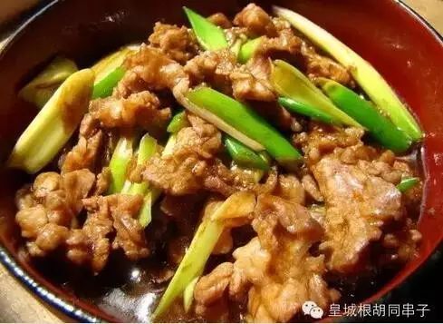北京|舌尖上的京城——闲说“羊肉汆儿面”