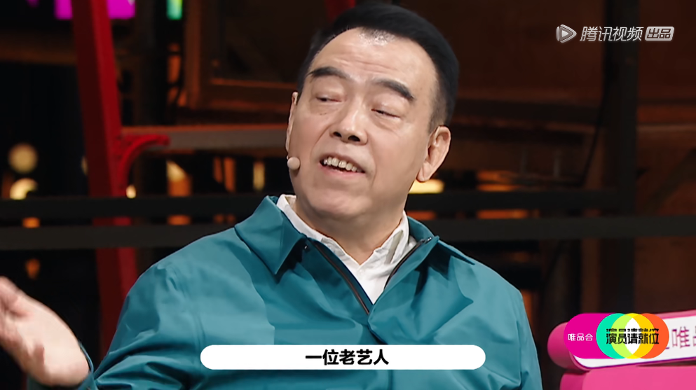 李成儒|李成儒调侃《无极》是烂片，陈凯歌霸气回怼：你眼睛一闭戏就来了