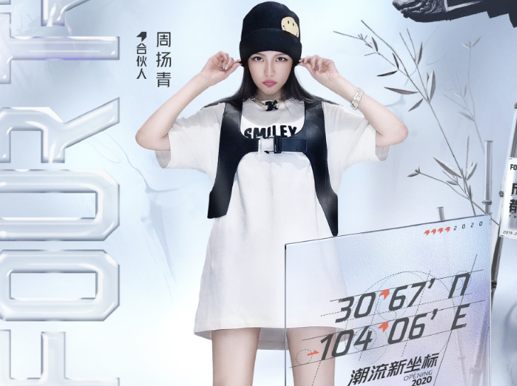 潮流合伙人2|《潮流合伙人2》全员官宣，陈伟霆周扬青加盟，杨颖吴亦凡成遗憾