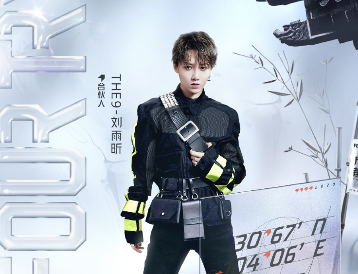 潮流合伙人2|《潮流合伙人2》全员官宣，陈伟霆周扬青加盟，杨颖吴亦凡成遗憾