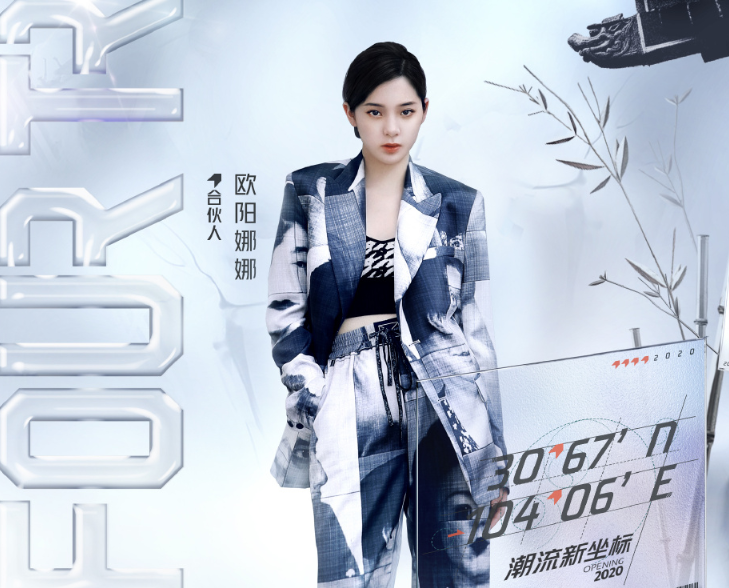 潮流合伙人2|《潮流合伙人2》全员官宣，陈伟霆周扬青加盟，杨颖吴亦凡成遗憾