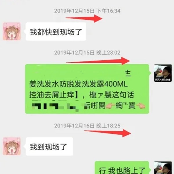 关晓彤吴磊聊天记录图片