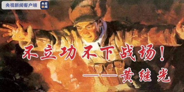 民警|他是特级英雄黄继光的侄子，他是英雄民警黄忠凯