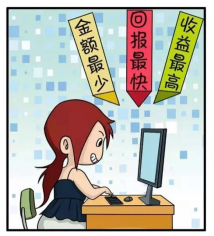 民警|别扫！分分钟让你血本无归！已有多人中招