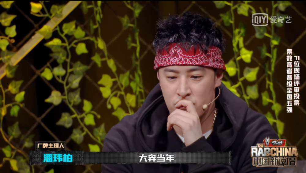 李大奔|李大奔复活成功，将直通新说唱总决赛