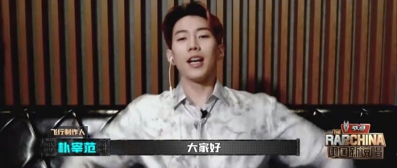 李大奔|李大奔复活成功，将直通新说唱总决赛