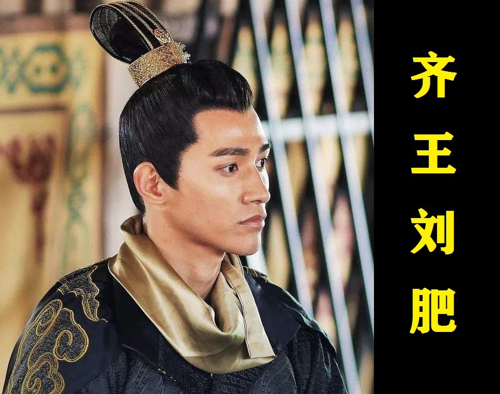 吕雉杀了刘邦多个儿子,为什么放过了最有实力的刘肥?