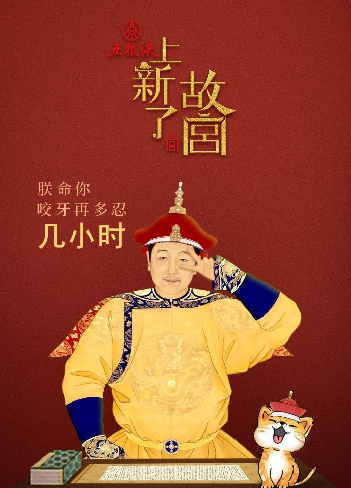 《上新了故宫》第三季今晚开播,首期嘉宾:邓伦,张鲁一,聂远_腾讯新闻