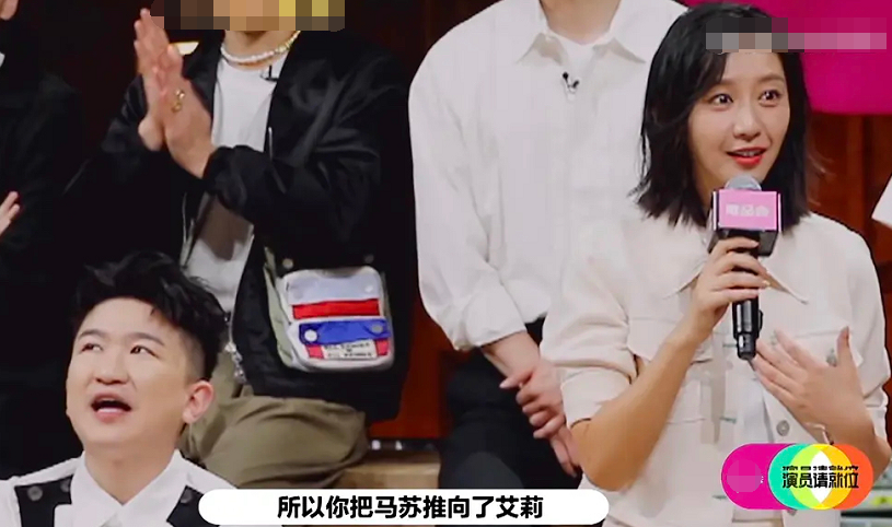 唐一菲|唐一菲拒绝演《回家的诱惑》小三角色直接退赛：艾莉这个角色是真渣