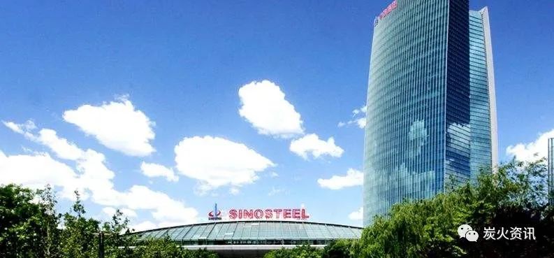 确定了!中国宝武将对中国中钢集团实施托管