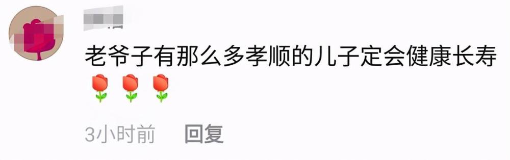 杨少华|88岁杨少华近况罕曝光！两鬓斑白皱纹明显，穿红衣热舞仍意气风发