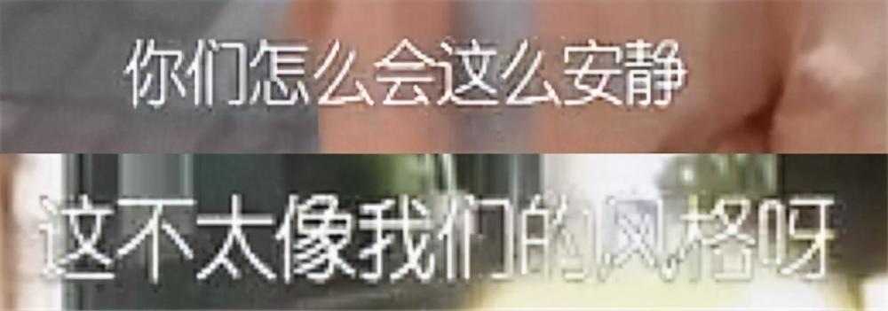 姐姐的爱乐之城|张雨绮救场姐姐团综，她穿宽松大短裤双腿纤细，丝巾扎辫子超可爱