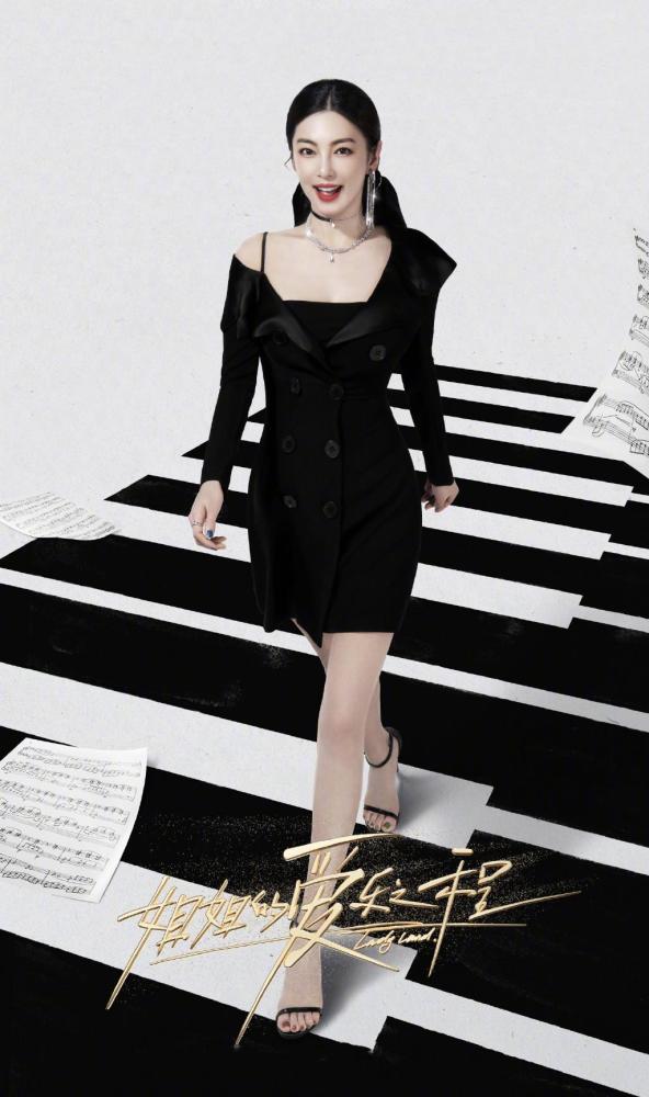 姐姐的爱乐之城|张雨绮救场姐姐团综，她穿宽松大短裤双腿纤细，丝巾扎辫子超可爱