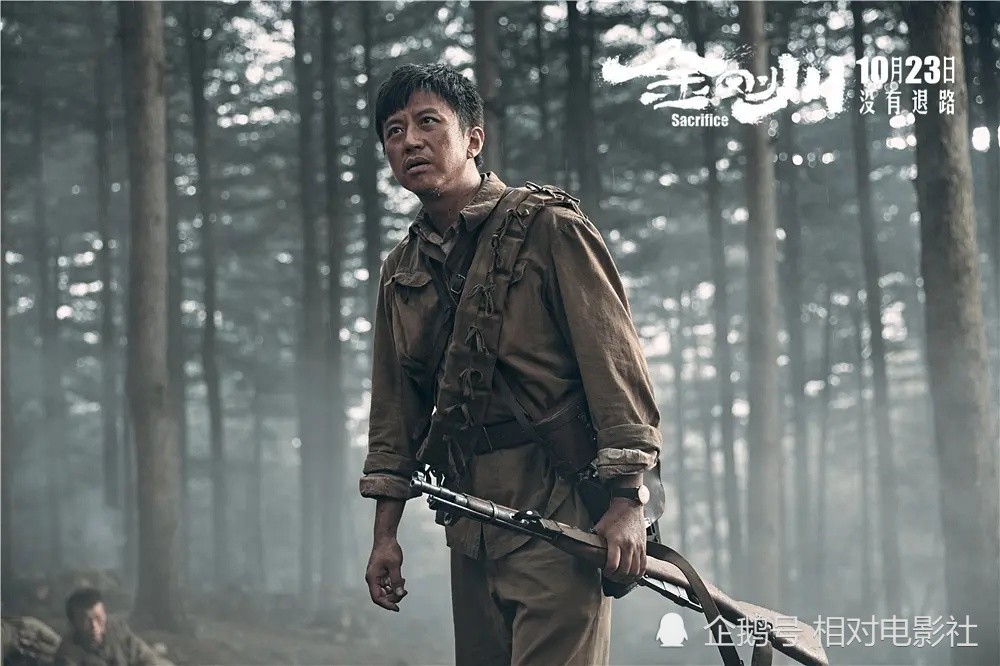 金刚川|《金刚川》票房大爆！但真实口碑如何？这位网友的评价一针见血