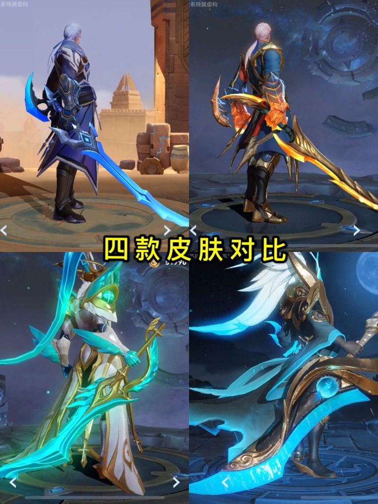 铠的青龙志值不值得买对比他4款皮肤造型看到最后张大仙都直言离谱