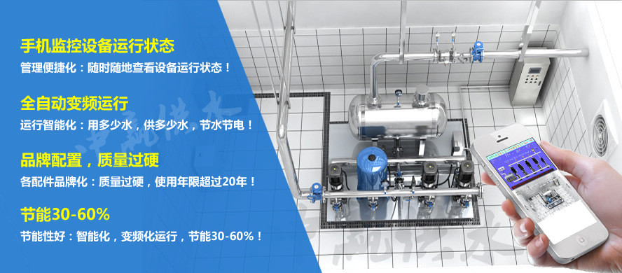 城市老旧小区二次供水改造如何进行节能性研究