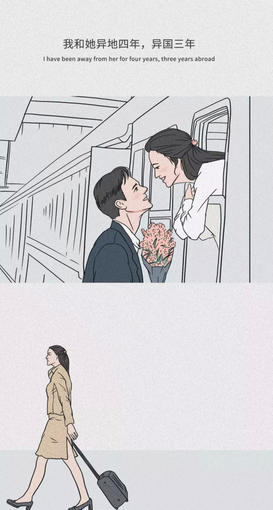 漫画:异地恋有多么的不容易_腾讯新闻