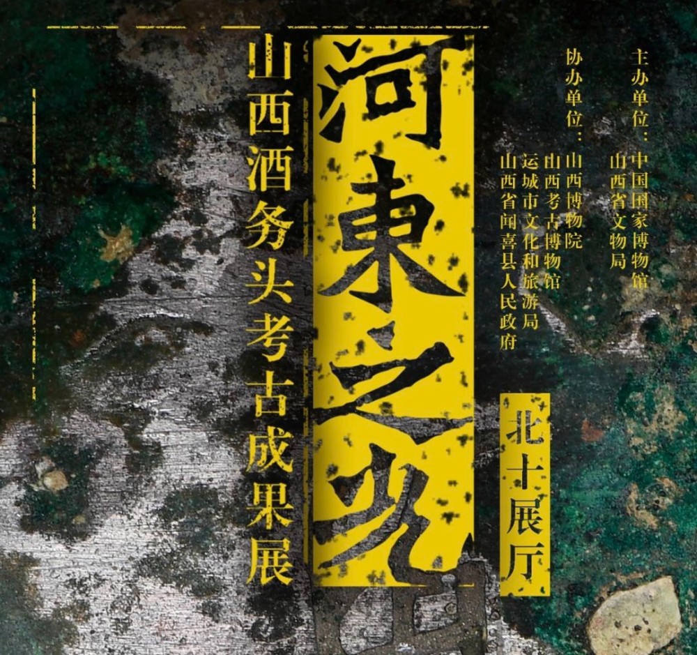 殷商|殷商贵族富可敌国，史书未留只言片语！国博今天揭“匿”