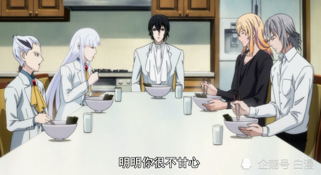 大贵族吸血鬼主人自理能力9级残废都是被理事长惯出来的