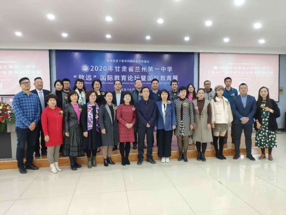 留学or不留学?兰州一中这场论坛给出了参考答案
